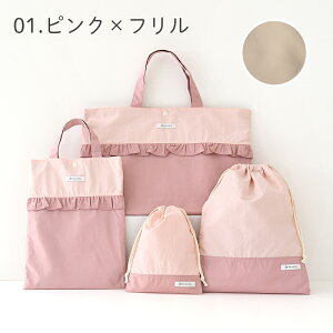  w 4_Zbg n bXobO Zbg 傫 mdesuite fXC[gn V[YobO ̑ H Rbv Vv  k j̎q ̎q iC w