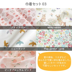 В n z ͂Zbg Vst  Lbg nM [؂ w Rbv }` }`L H w qp j̎q ̎q 100 Rbg ۈ牀 ct wZ ԕ 