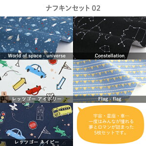 H itL n z ͂Zbg Vst  Lbg nM [؂ w ` NX }bg ` w qp j̎q ̎q 100 Rbg  ۈ牀 ct 