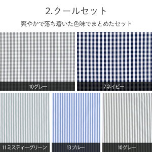 12/11 08:59܂Łȃ| m[AC В n z |p ͂Zbg Lbg Vst  H Rbv qǂp 5 ʉʊw w j̎q ̎q k `FbN 