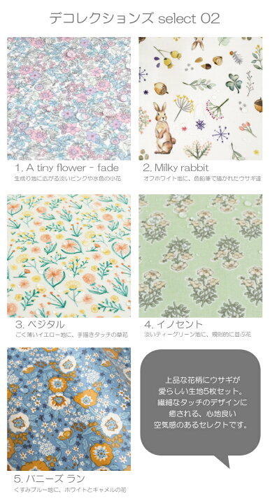 楽天市場】生地 布 ラミネート はぎれセット 【人気手芸作家様のレシピ  