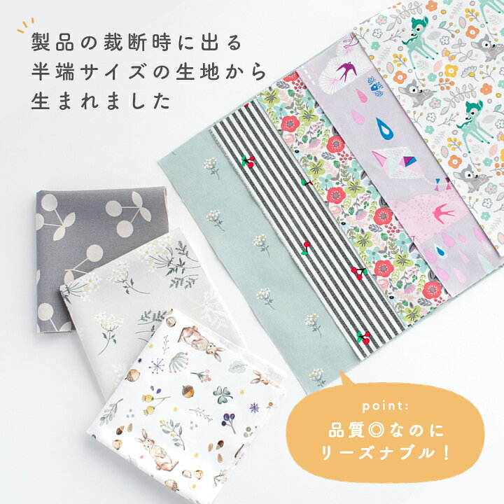 楽天市場】柄おまかせ♪プリントオックスはぎれセット 【宇宙 