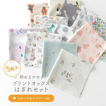 楽天市場】くすみ（はぎれ・カットクロス｜手芸・クラフト・生地 