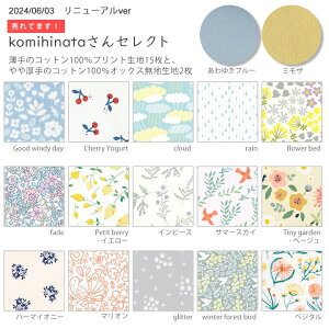 32%OFFN[|BLACK FRIDAYn z ͂Zbg LO1ʎ Iׂ͂ꕟ fRNVY nMZbg ԕ n Rbg  w ̎q j̎q k oeB  