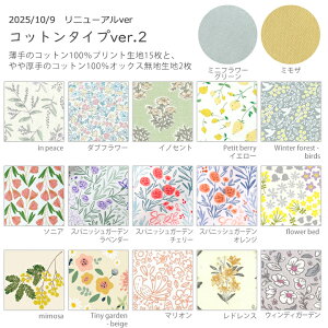 11/11 12:59܂Łn z ͂Zbg LO1ʎ Iׂ͂ꕟ fRNVY nMZbg ԕ n Rbg  w ̎q j̎q k oeB  킢 