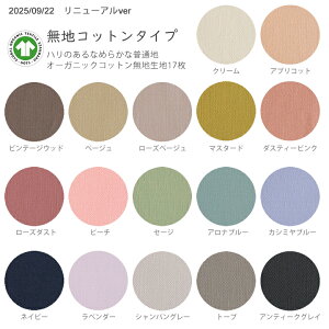 12/17 08:59܂Łn z ͂Zbg LO1ʎ Iׂ͂ꕟ fRNVY nMZbg ԕ n Rbg  w ̎q j̎q k oeB  킢 