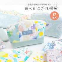 楽天市場】はぎれ キャラクターの通販 