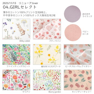 32%OFFN[|BLACK FRIDAYn z ͂Zbg  lC|Ɨl̃Vst 傫߃TCY nMZbg 傫  w Rbg ԕ n 킢 ̎q j̎q k oe