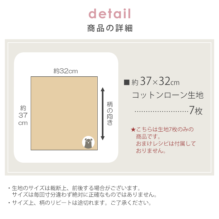 楽天市場】はぎれセット 22fabric ニャンニャンファブリック