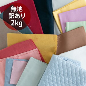 hn󂠂h͂ꕟ܁s 2kg tyʌzyzEnzyN[|szfRNVY󂠂͂yz