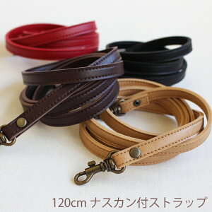 V_[Xgbv@1{ 120cm×10mm@INAZUMA@CiY} y[֑Ήz |pEnhCh Xgbv̂݁bPibV_[obObJobiXJtbb