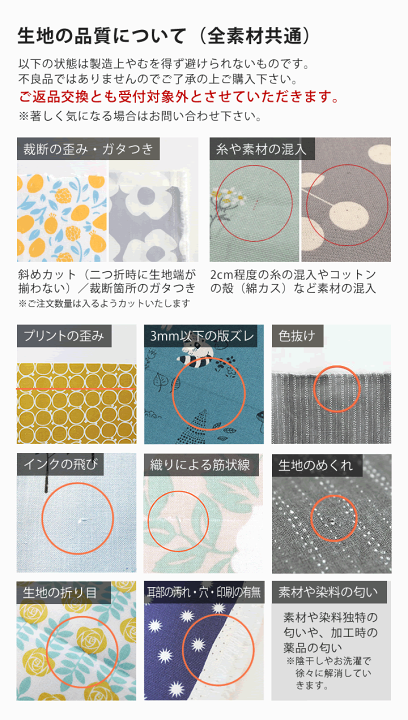 パネル生地　ピーチ Chululu（チュルル） PCインナーケース 11.6インチ＆マルチ