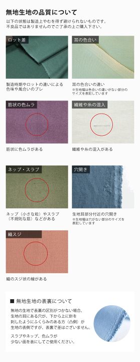 楽天市場】生地 布 入園入学 無地 キルティング生地/幅約105cm