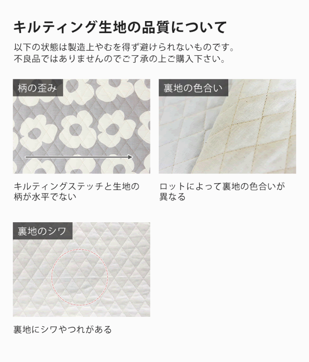 楽天市場 レシピ付 生地 布 入園入学 無地キルティング無地 幅108cm シェルピンク 10cm単位販売 女の子 無地 ベーシック ピンク くすみ コーマバーバリー 高密度 キッズ おしゃれ かわいい デコレクションズ 生地 布地