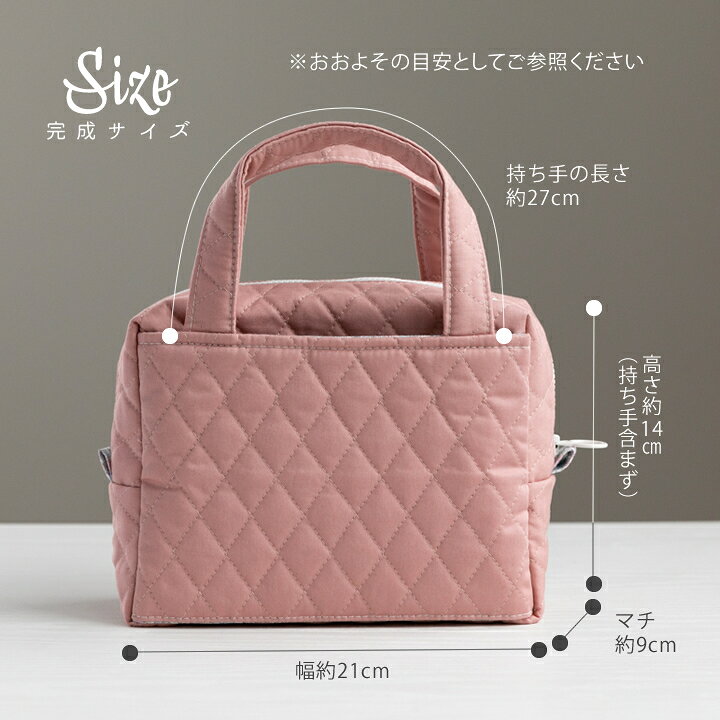 楽天市場】手作りキット≪ 主婦のミシンさんのあおりミニボストンバッグキット(無地) ≫デコレクションズ【1点のみメール便対応】生地 北欧 北欧風 花柄 : デコレクションズ(生地・布地)