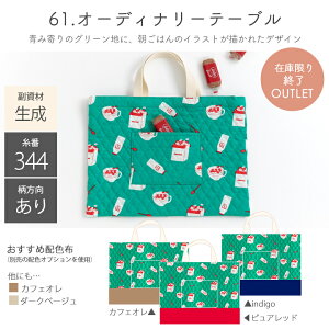 32%OFFN[|BLACK FRIDAYy݌ɌAEgbgzt Lbg  w ObY 6_Zbg  IWi LeBO bXobO g[gobO   n k