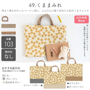 11/11 12:59܂Łt Lbg  w ObY 6_Zbg  IWi wZbg obOZbg Zbg  Lbg LeBO bXobO g[gobO k 