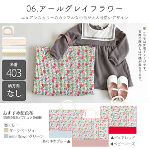 11/11 12:59܂Łt Lbg w ObY 6_ Zbg kr Cu n IWi wZbg Lbg krLg ؍ krn ObY j̎q ̎q wZ |L