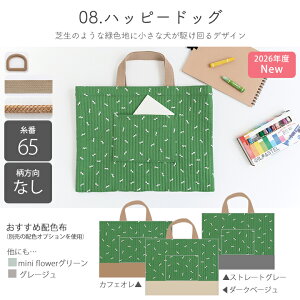 t Lbg w ObY 6_ Zbg kr Cu n IWi wZbg Lbg krLg ؍ krn ObY j̎q ̎q wZ |Lbg w w