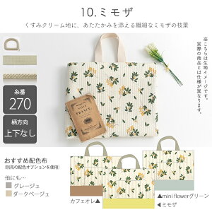 32%OFFN[|BLACK FRIDAYt Lbg w ObY 6_ Zbg kr Cu n IWi wZbg Lbg krLg ؍ krn ObY j̎q ̎q w