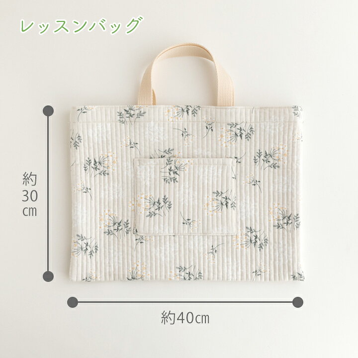 楽天市場】動画付き 手作りキット 入園入学 グッズ 6点 セット ヌビ 