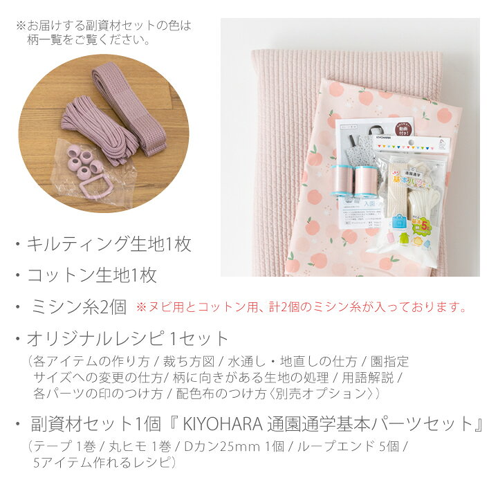 楽天市場】☆goodbye☆▽▽▽【在庫限りOUTLET】動画付き 手作りキット 