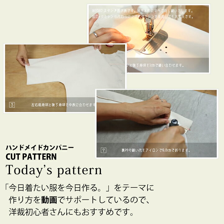 楽天市場 手作りキット 動画 型紙付き 子ども服aラインワンピースキット ハンドメイドカンパニー カットパターン 洋裁キット 子供服 洋服デコレクションズ生地 コットン 花柄 北欧 北欧風 1点のみメール便対応 デコレクションズ 生地 布地