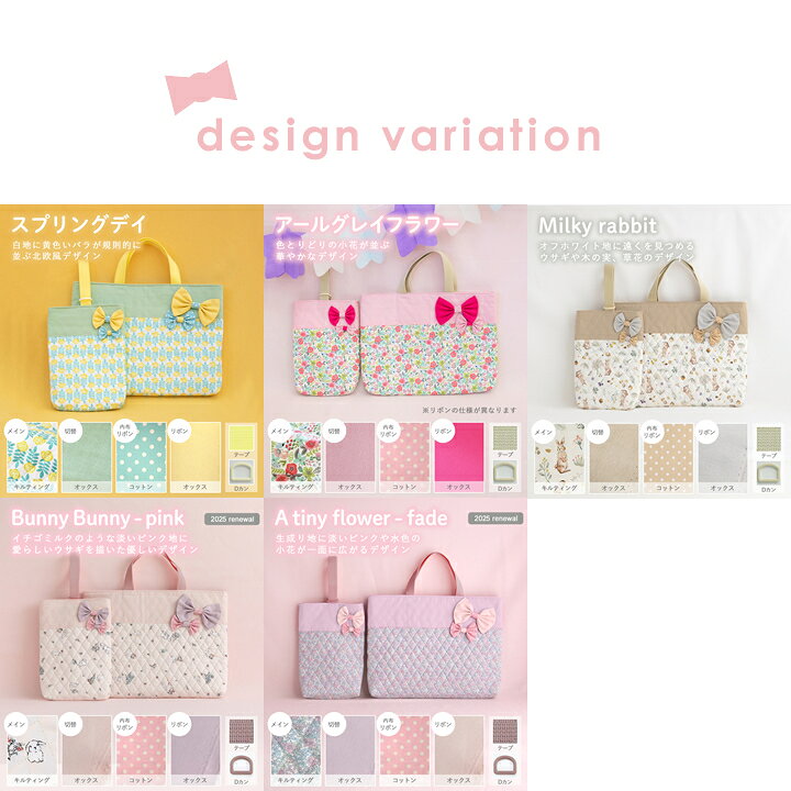 楽天市場】☆goodbye☆▽▽▽▽【在庫限りOUTLET】手作りキット 