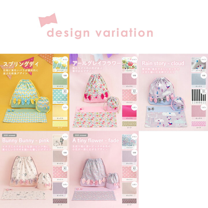 楽天市場】☆goodbye☆▽▽▽▽【在庫限りOUTLET】手作りキット 