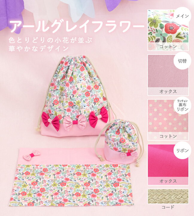 楽天市場】☆goodbye☆▽▽▽▽【在庫限りOUTLET】手作りキット 