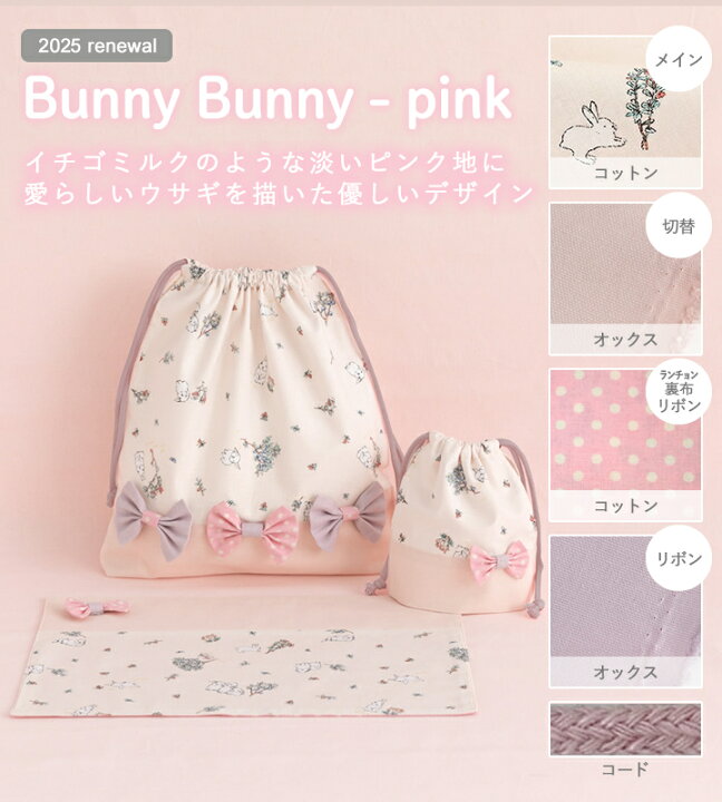 楽天市場】☆goodbye☆▽▽▽▽【在庫限りOUTLET】手作りキット  