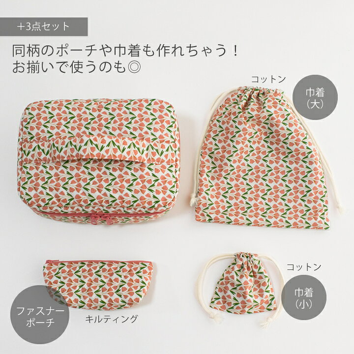楽天市場】☆1/23まで☆手作りキット ≪ 加藤容子さんのバニティポーチ 
