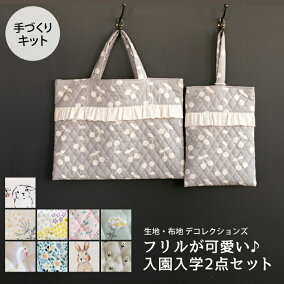 楽天市場 レッスンバッグ トートバッグ 人気ランキング1位 売れ筋商品