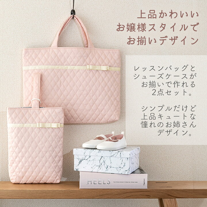 楽天市場】◇手作りキット ≪ サテンリボンが上品キュート♪ 入園入学2 