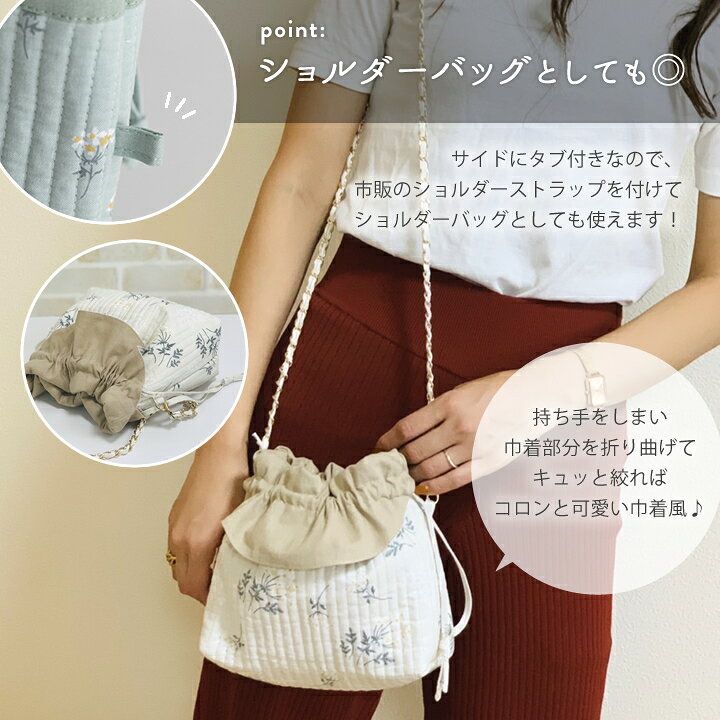 楽天市場】手作りキット 主婦のミシンさま監修 ヌビ生地 ヌビキルト 