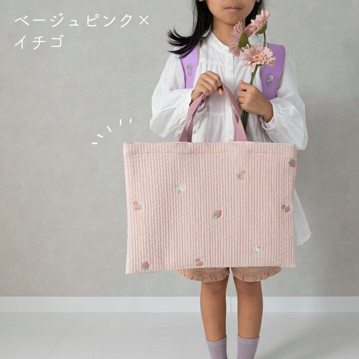 楽天市場】手作りキット ≪ 入園入学 グッズ 2点セット ヌビ 刺繍 生地 
