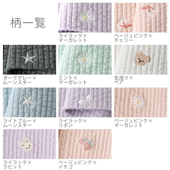 楽天市場】手作りキット ≪ 入園入学 グッズ 2点セット ヌビ 刺繍 生地 