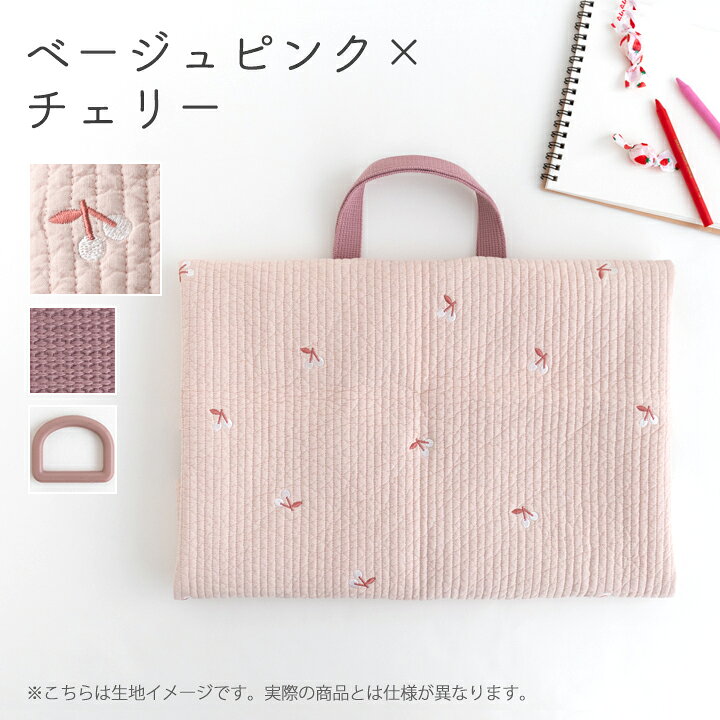 楽天市場】手作りキット ≪ 入園入学 グッズ 2点セット ヌビ 刺繍 生地 