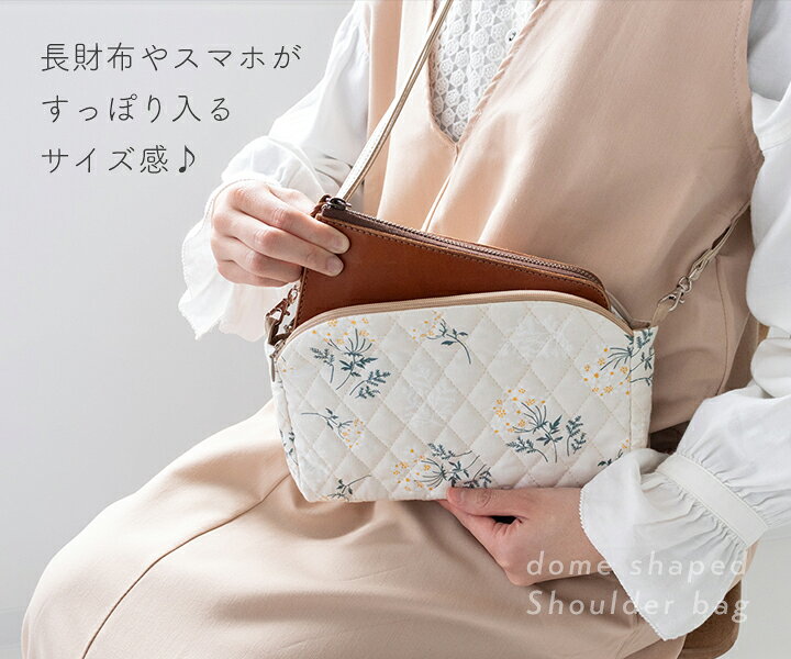 楽天市場】手作りキット 主婦のミシンさま監修 ドーム型ショルダー  