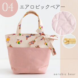 ★5/18 8:59まで★手作りキット 加藤容子さま監修 保冷 保温 トートバッグ キット レシピ 手芸 ランチバッグ お弁当袋 ミニトート サブバッグ 大きめ 花柄 フラワー マチ 広い おしゃれ 可愛い 韓国 大人 上品 簡単 手作り ハンドメイド 【1点までメール便対