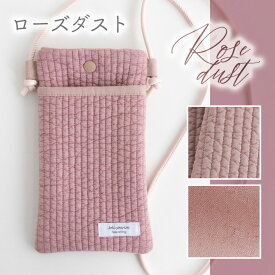 ★12/17 08:59まで★手作りキット ヌビスマホポーチ ヌビポーチ キット レシピ 手芸 スマホショルダー ショルダーポーチ 無地 キルト ラインキルティング おしゃれ 可愛い 大人 上品 小物入れ 肩掛け ショルダー 簡単 手作り ハンドメイド 【1点までメール便対応