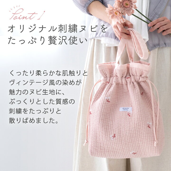 楽天市場】手作りキット komihinataさま監修 刺繍入り ヌビ 生地 で  