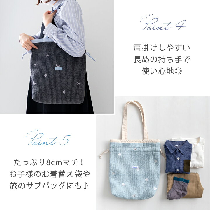 楽天市場】手作りキット komihinataさま監修 刺繍入り ヌビ 生地 で  