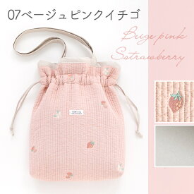 ★5/1 8:59まで★手作りキット komihinataさま監修 刺繍 ヌビ 生地 巾着 バッグ キット レシピ 型紙 イブル トートバッグ キルト 手芸 かばん サブバッグ 肩掛け おしゃれ 可愛い 韓国 大人 上品 簡単 手作り ハンドメイド 【1点までメール便対応】