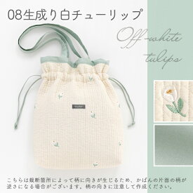 手作りキット komihinataさま監修 刺繍 ヌビ 生地 巾着 バッグ キット レシピ 型紙 イブル トートバッグ キルト 手芸 かばん サブバッグ 肩掛け おしゃれ 可愛い 韓国 大人 上品 簡単 手作り ハンドメイド 【1点までメール便対応】