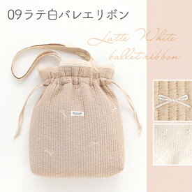 手作りキット komihinataさま監修 刺繍 ヌビ 生地 巾着 バッグ キット レシピ 型紙 イブル トートバッグ キルト 手芸 かばん サブバッグ 肩掛け おしゃれ 可愛い 韓国 大人 上品 簡単 手作り ハンドメイド 【1点までメール便対応】