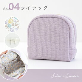 ★11/11 12:59まで★手作りキット 加藤容子さま監修 ヌビと防水コットンで作るふんわり山型マルチポーチ キット レシピ 型紙 手芸 メイクポーチ 小物入れ イブル 花柄 おしゃれ 可愛い 韓国 簡単 手作り ハンドメイド 【1点までメール便対応】