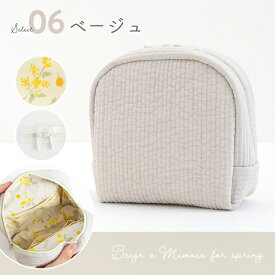 手作りキット 加藤容子さま監修 ヌビと防水コットンで作るふんわり山型マルチポーチ キット レシピ 型紙 手芸 メイクポーチ 小物入れ イブル 花柄 おしゃれ 可愛い 韓国 簡単 手作り ハンドメイド 【1点までメール便対応】