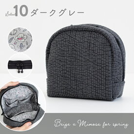 ★1/21 8:59まで★手作りキット 加藤容子さま監修 ヌビと防水コットンで作るふんわり山型マルチポーチ キット レシピ 型紙 手芸 メイクポーチ 小物入れ イブル 花柄 おしゃれ 可愛い 韓国 簡単 手作り ハンドメイド 【1点までメール便対応】