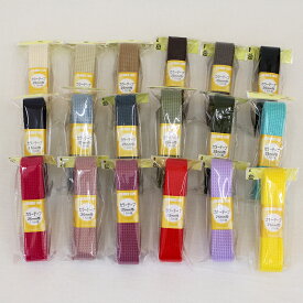 ★32%OFFクーポンBLACK FRIDAY★【在庫限りOUTLET】キヨハラレーンベルト カラーテープ 1.5m巻き 約25mm幅 【KIYOHARA/サンコッコー】 【ベルト/カラーベルト/持ち手/テープ/かばん/カバン/バッグ】 【入園入学/通園/通学/ハンドメイド/手芸用品/副資材】